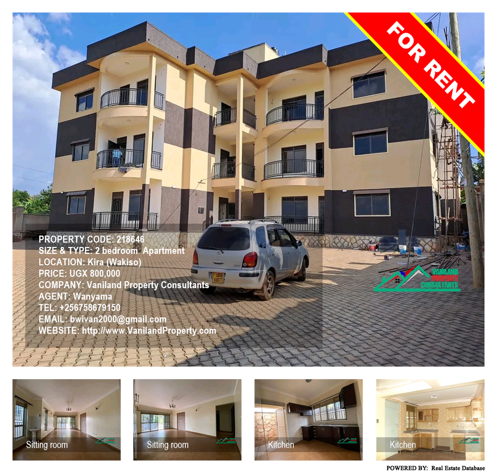 2 bedroom Apartment  for rent in Kira Wakiso Uganda, code: 218646