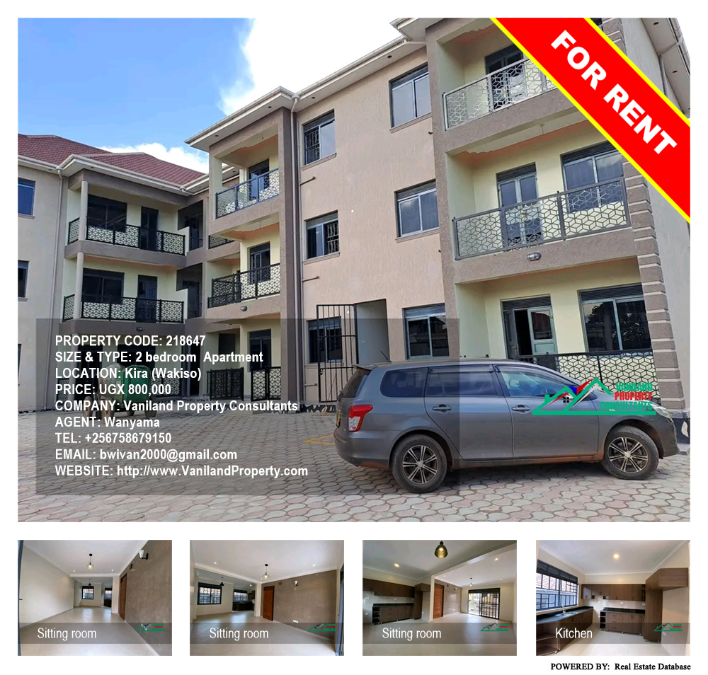 2 bedroom Apartment  for rent in Kira Wakiso Uganda, code: 218647