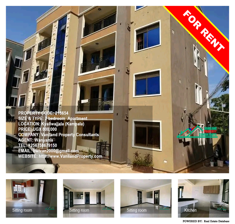 2 bedroom Apartment  for rent in Kyaliwajjala Kampala Uganda, code: 218654