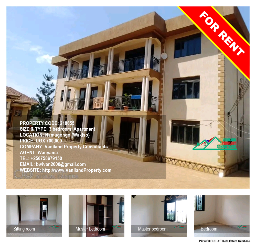 3 bedroom Apartment  for rent in Namugongo Wakiso Uganda, code: 218655