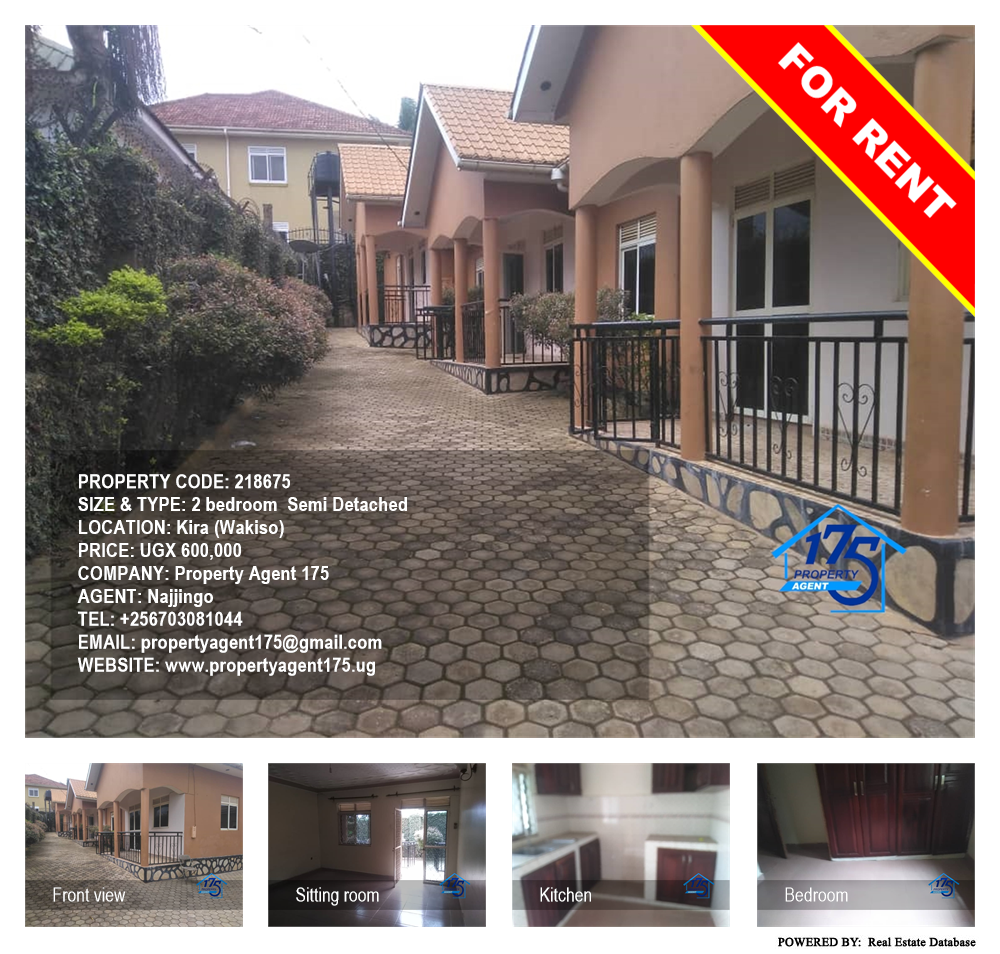 2 bedroom Semi Detached  for rent in Kira Wakiso Uganda, code: 218675