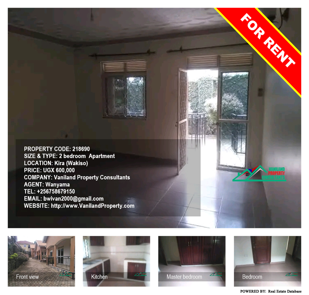 2 bedroom Apartment  for rent in Kira Wakiso Uganda, code: 218690