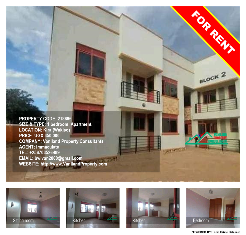 1 bedroom Apartment  for rent in Kira Wakiso Uganda, code: 218696