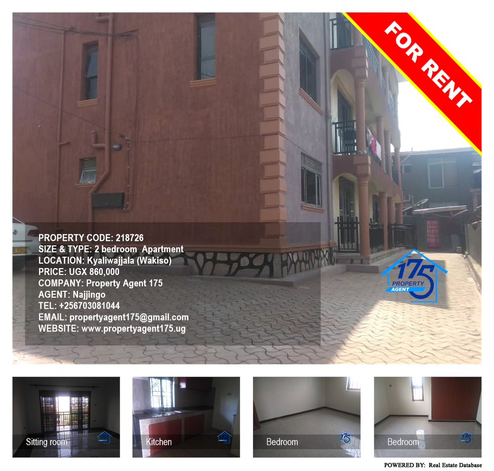 2 bedroom Apartment  for rent in Kyaliwajjala Wakiso Uganda, code: 218726