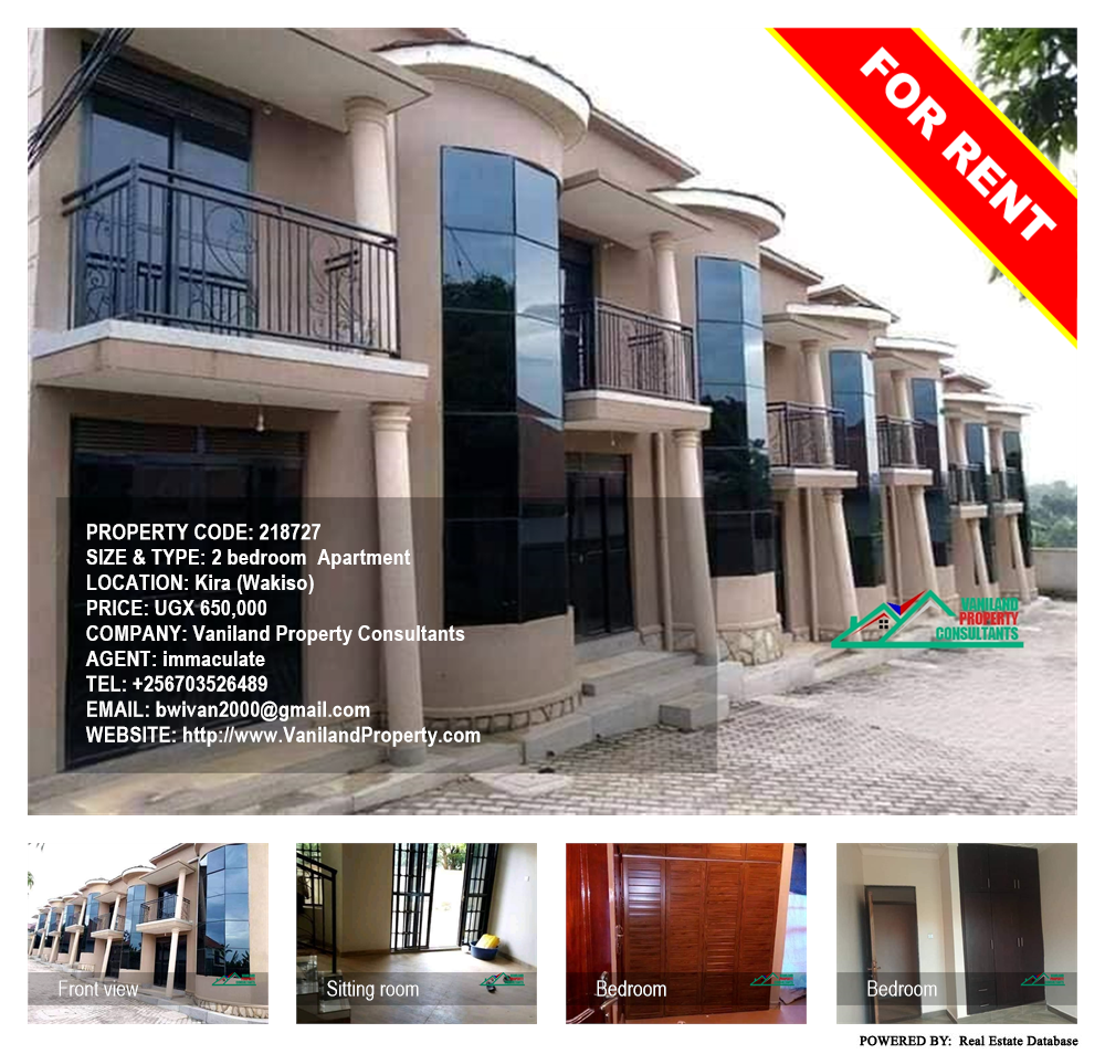 2 bedroom Apartment  for rent in Kira Wakiso Uganda, code: 218727