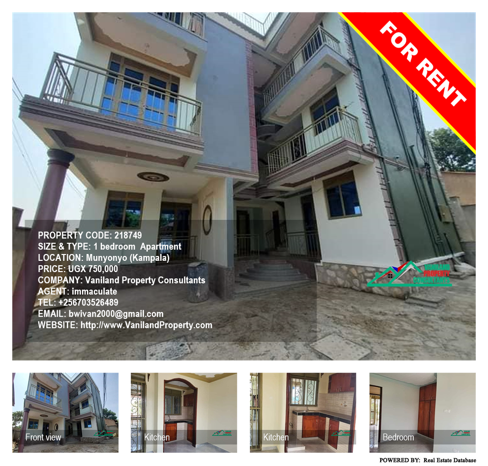 1 bedroom Apartment  for rent in Munyonyo Kampala Uganda, code: 218749