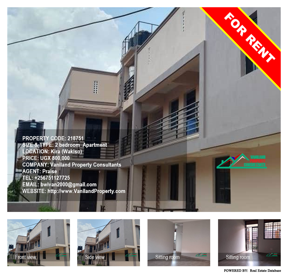 2 bedroom Apartment  for rent in Kira Wakiso Uganda, code: 218751