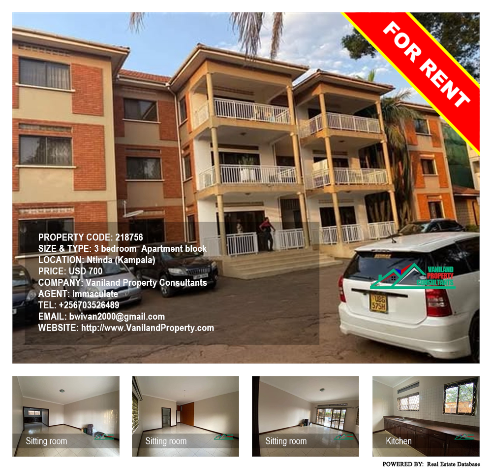 3 bedroom Apartment block  for rent in Ntinda Kampala Uganda, code: 218756