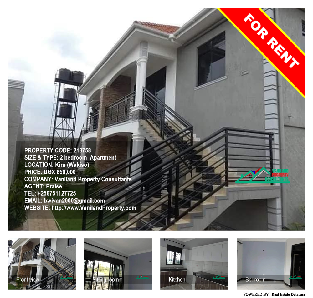 2 bedroom Apartment  for rent in Kira Wakiso Uganda, code: 218758