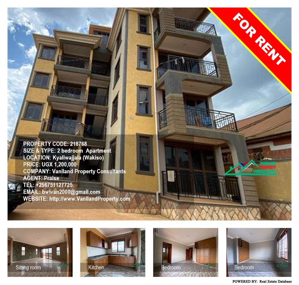 2 bedroom Apartment  for rent in Kyaliwajjala Wakiso Uganda, code: 218768