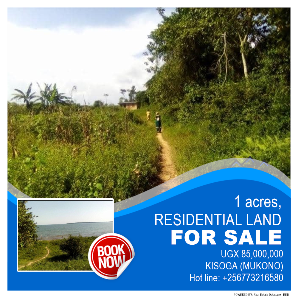 Residential Land  for sale in Kisoga Mukono Uganda, code: 218773