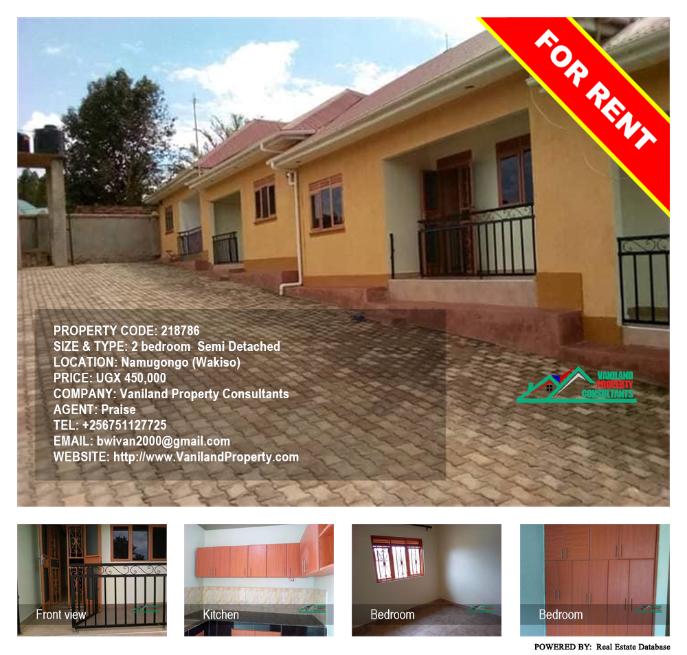 2 bedroom Semi Detached  for rent in Namugongo Wakiso Uganda, code: 218786