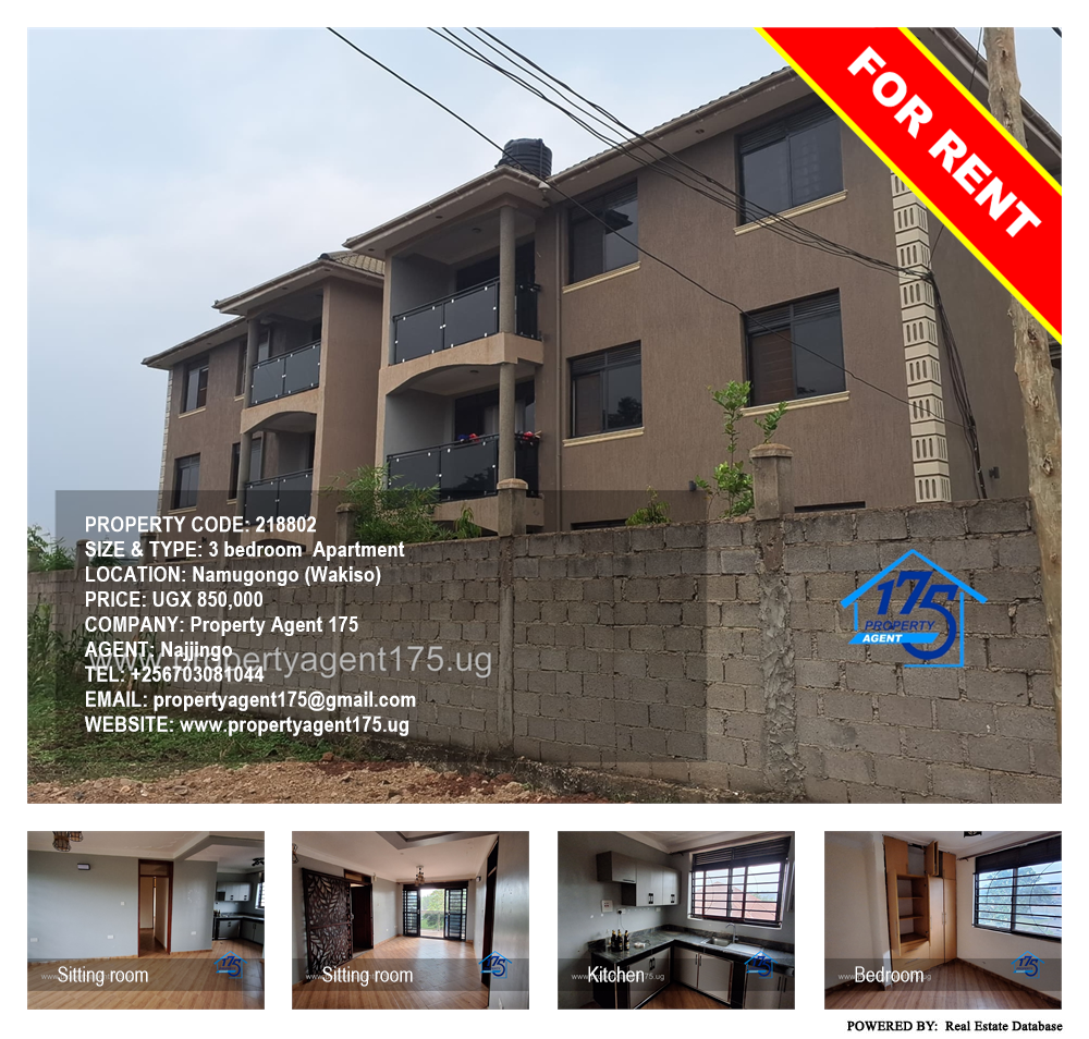 3 bedroom Apartment  for rent in Namugongo Wakiso Uganda, code: 218802