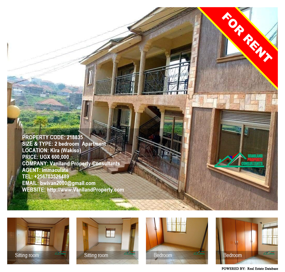 2 bedroom Apartment  for rent in Kira Wakiso Uganda, code: 218835