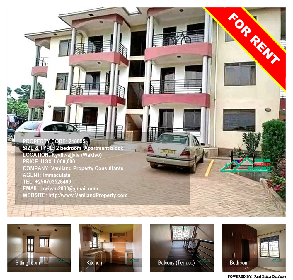 2 bedroom Apartment block  for rent in Kyaliwajjala Wakiso Uganda, code: 218855