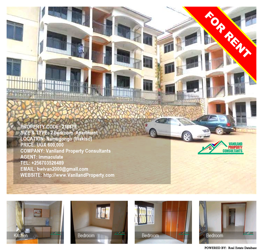 2 bedroom Apartment  for rent in Namugongo Wakiso Uganda, code: 218879