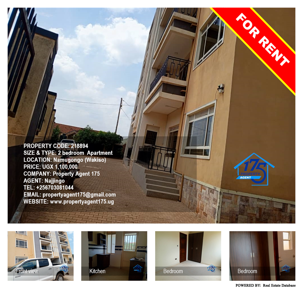 2 bedroom Apartment  for rent in Namugongo Wakiso Uganda, code: 218894