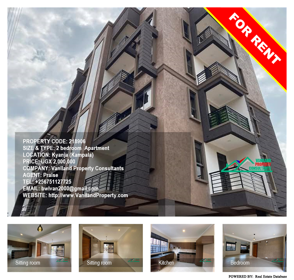 2 bedroom Apartment  for rent in Kyanja Kampala Uganda, code: 218906