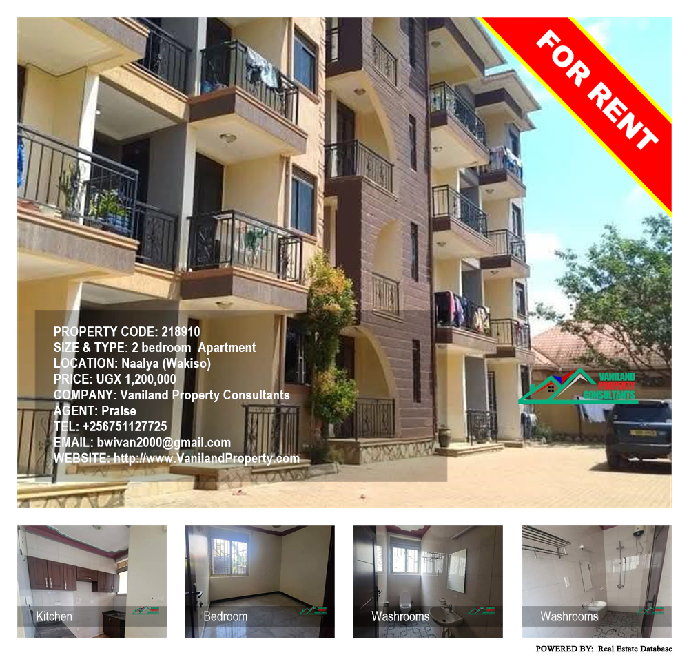 2 bedroom Apartment  for rent in Naalya Wakiso Uganda, code: 218910