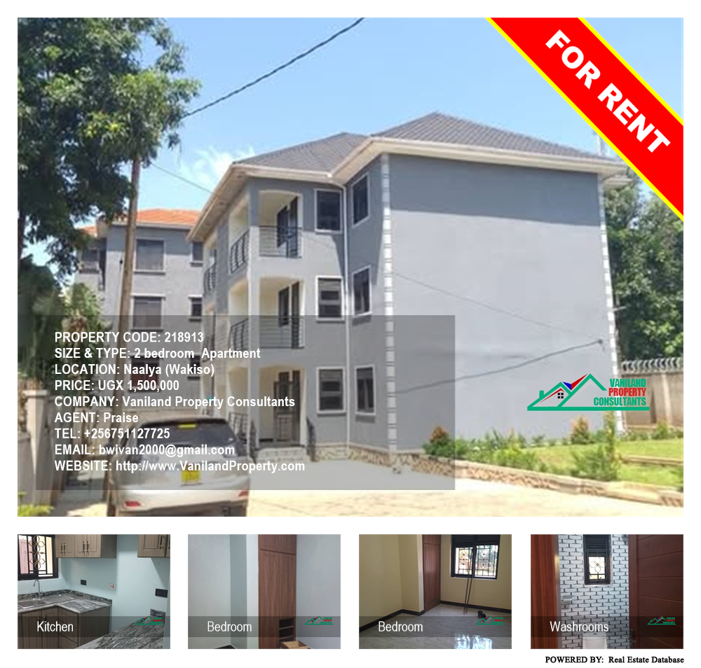 2 bedroom Apartment  for rent in Naalya Wakiso Uganda, code: 218913