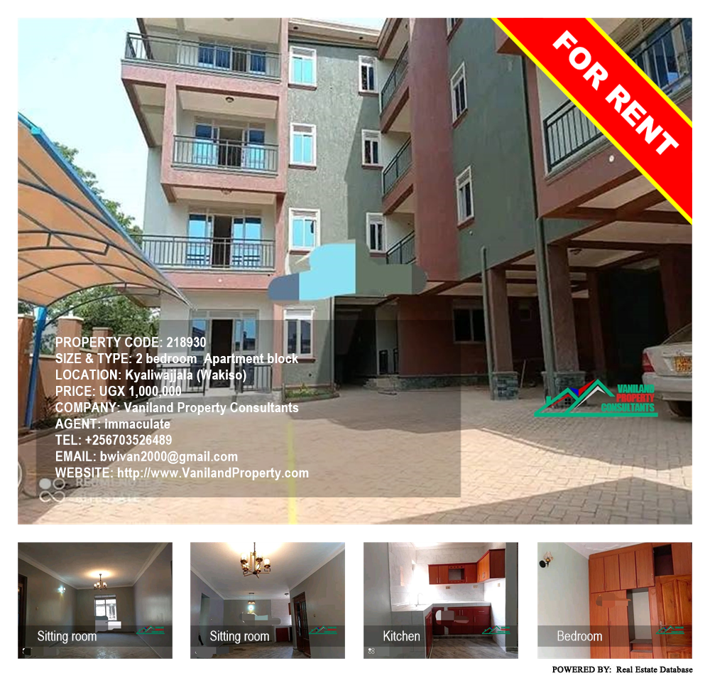 2 bedroom Apartment block  for rent in Kyaliwajjala Wakiso Uganda, code: 218930