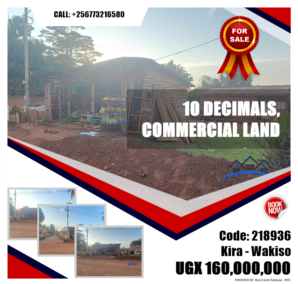 Commercial Land  for sale in Kira Wakiso Uganda, code: 218936