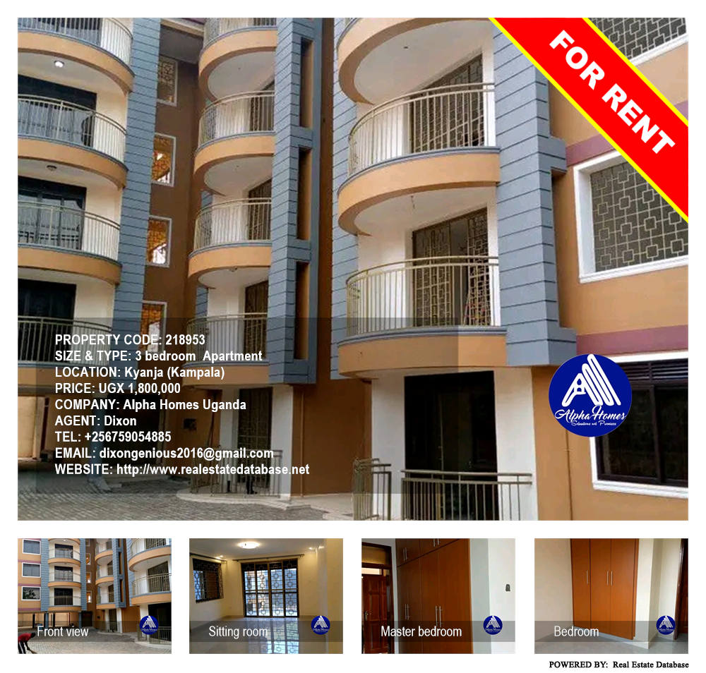 3 bedroom Apartment  for rent in Kyanja Kampala Uganda, code: 218953