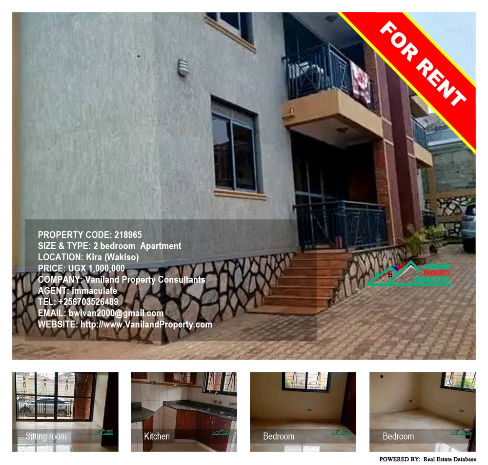 2 bedroom Apartment  for rent in Kira Wakiso Uganda, code: 218965