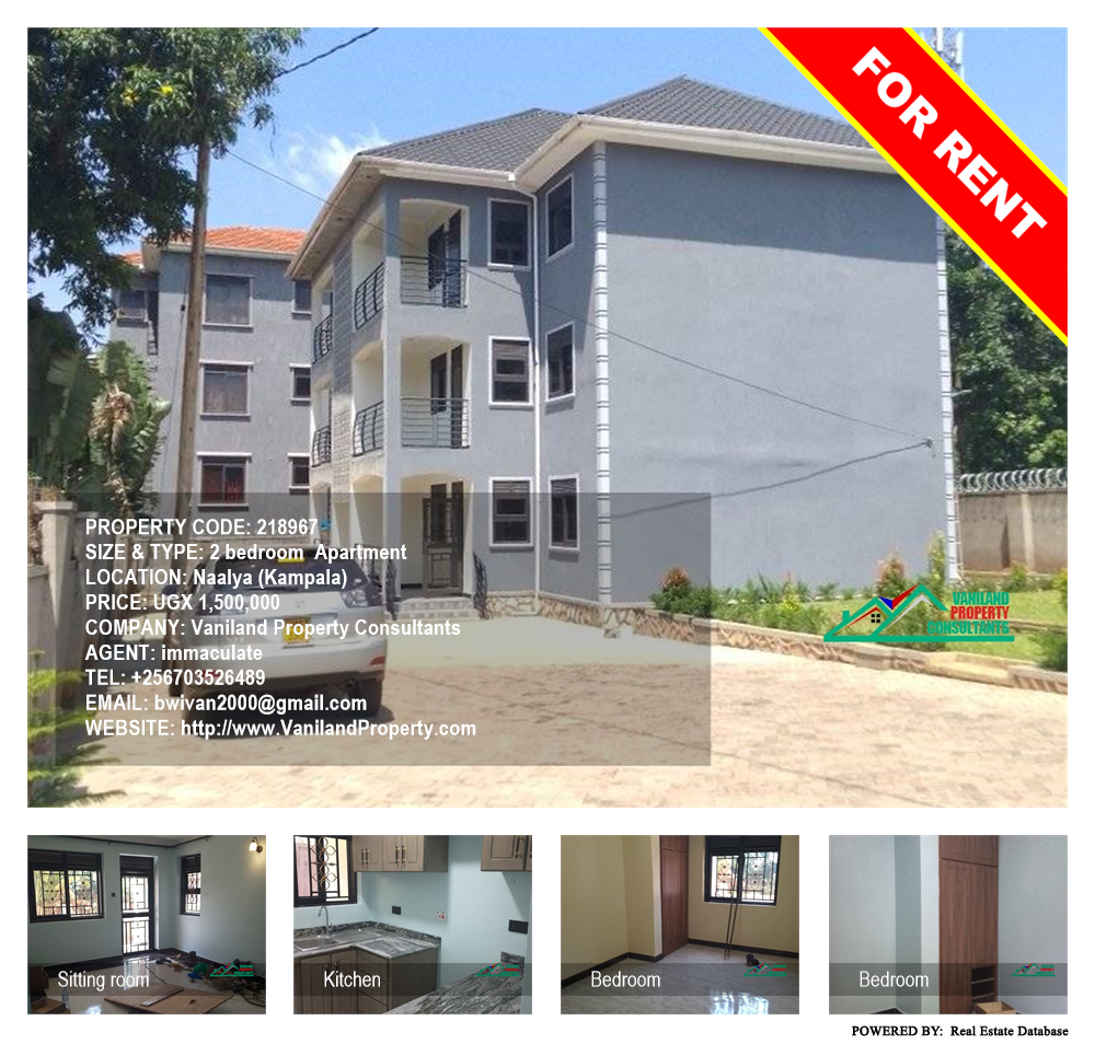 2 bedroom Apartment  for rent in Naalya Kampala Uganda, code: 218967