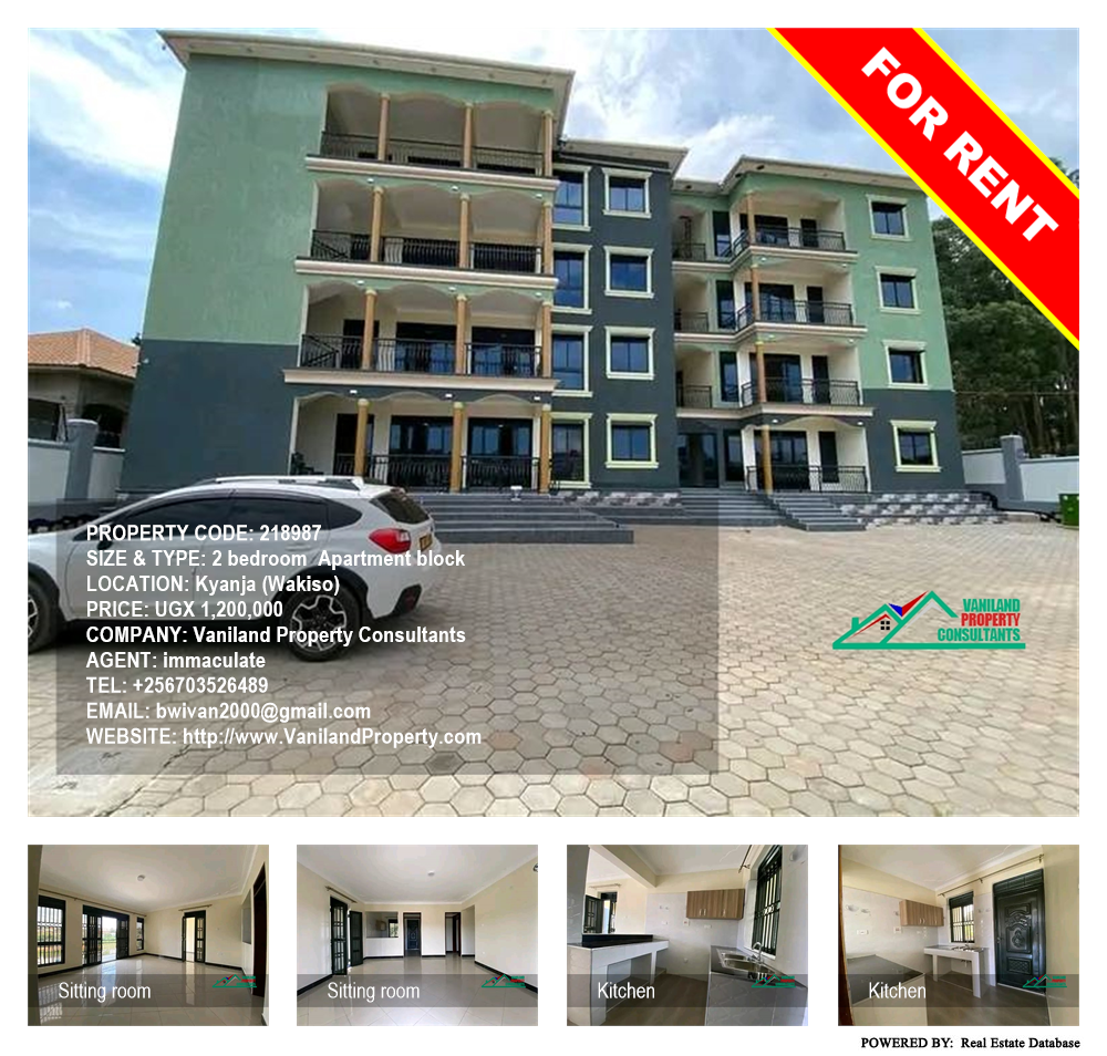 2 bedroom Apartment block  for rent in Kyanja Wakiso Uganda, code: 218987