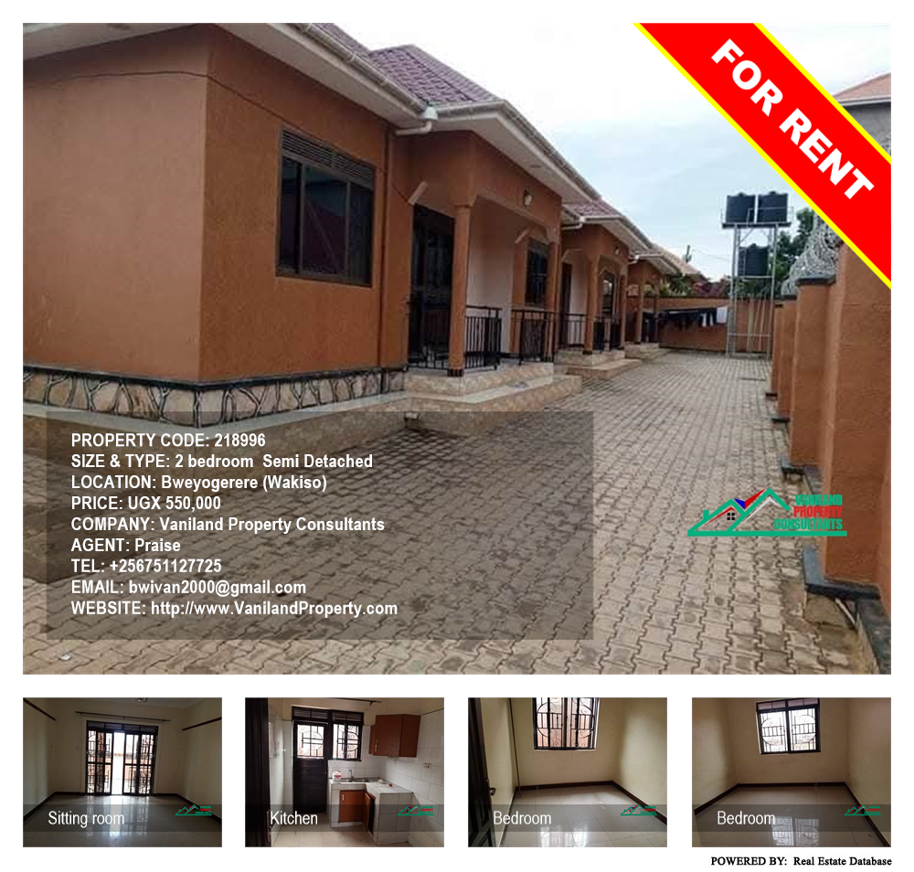 2 bedroom Semi Detached  for rent in Bweyogerere Wakiso Uganda, code: 218996