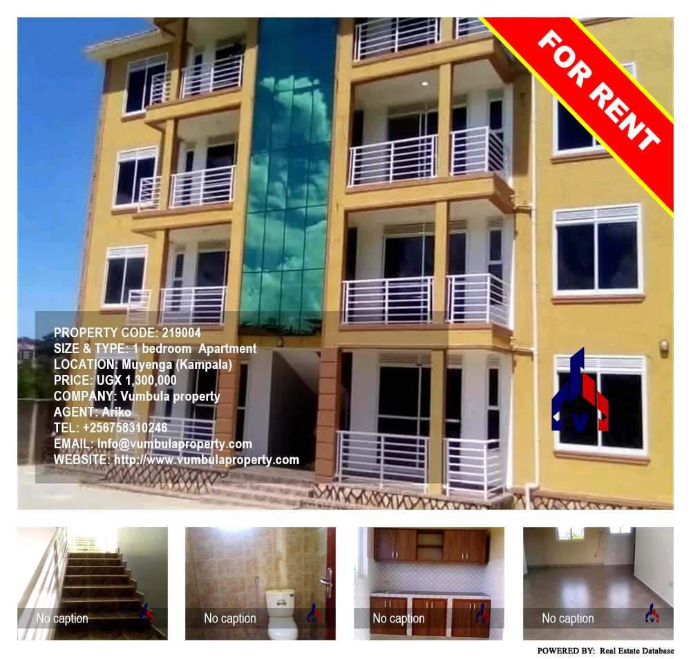 1 bedroom Apartment  for rent in Muyenga Kampala Uganda, code: 219004