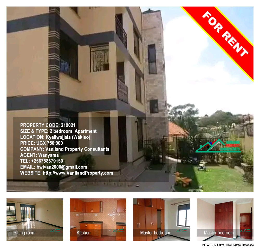 2 bedroom Apartment  for rent in Kyaliwajjala Wakiso Uganda, code: 219021