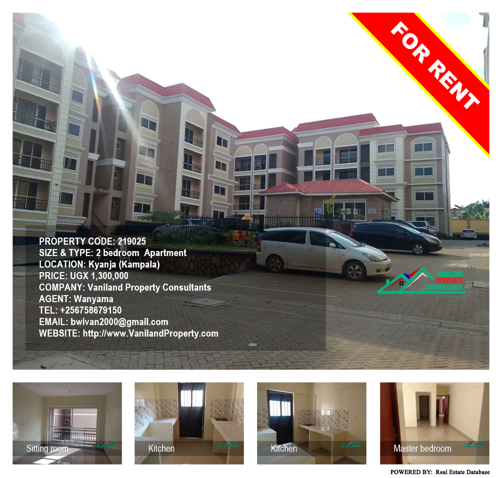 2 bedroom Apartment  for rent in Kyanja Kampala Uganda, code: 219025