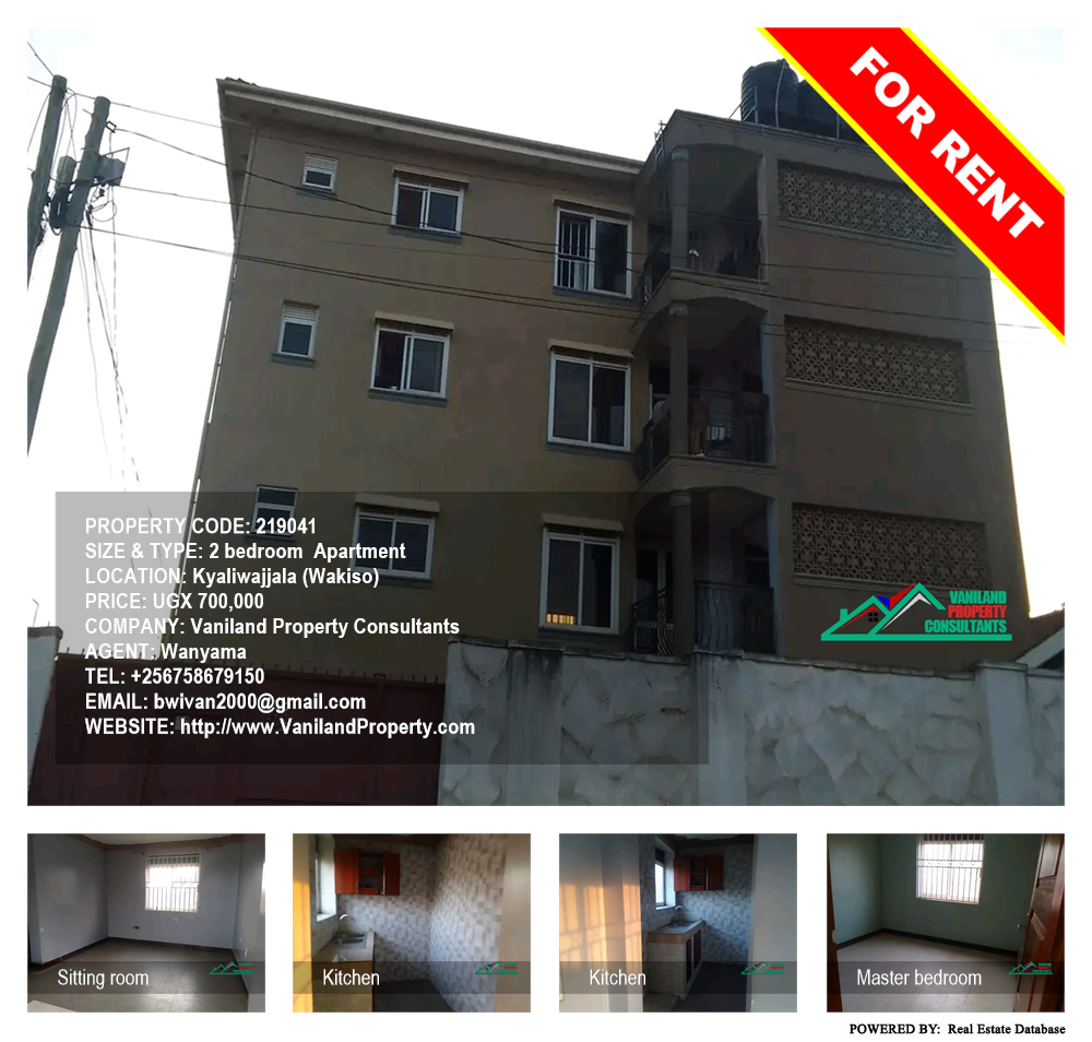 2 bedroom Apartment  for rent in Kyaliwajjala Wakiso Uganda, code: 219041