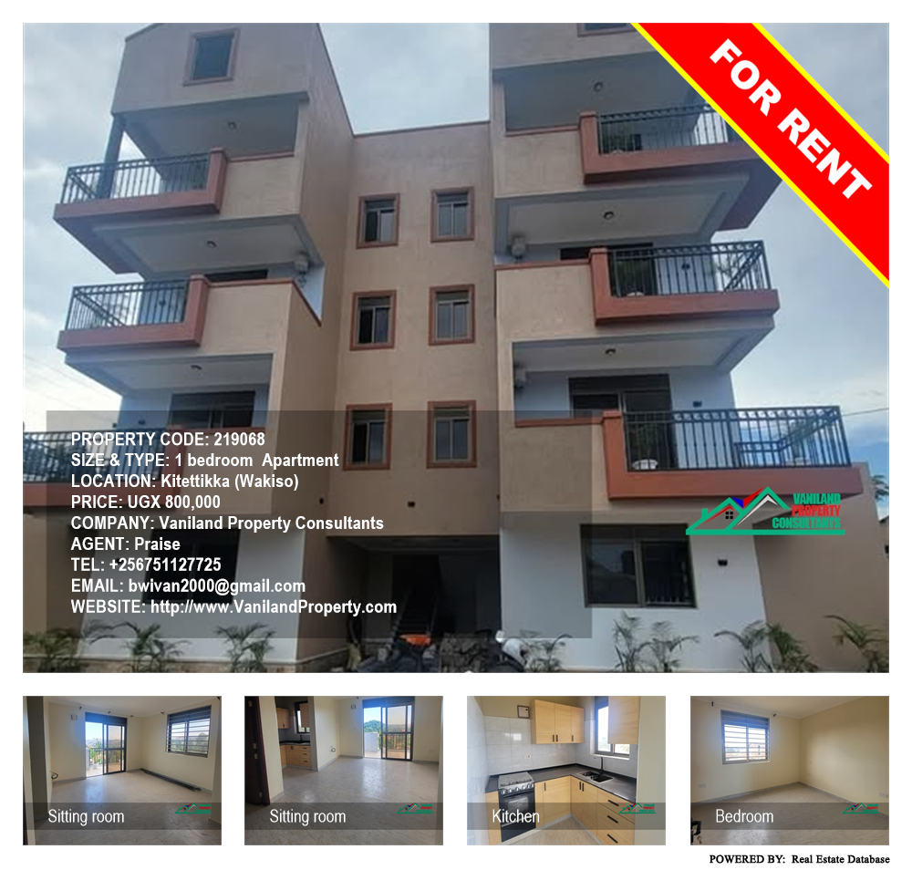 1 bedroom Apartment  for rent in Kitettikka Wakiso Uganda, code: 219068