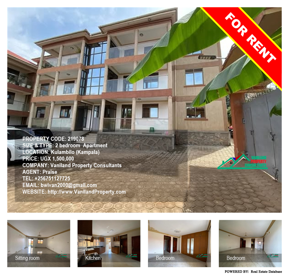 2 bedroom Apartment  for rent in Kulambilo Kampala Uganda, code: 219078