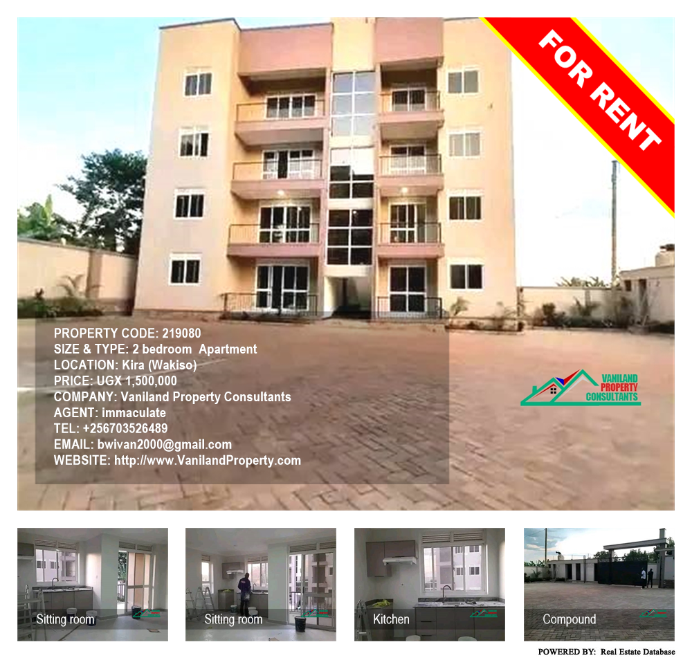 2 bedroom Apartment  for rent in Kira Wakiso Uganda, code: 219080