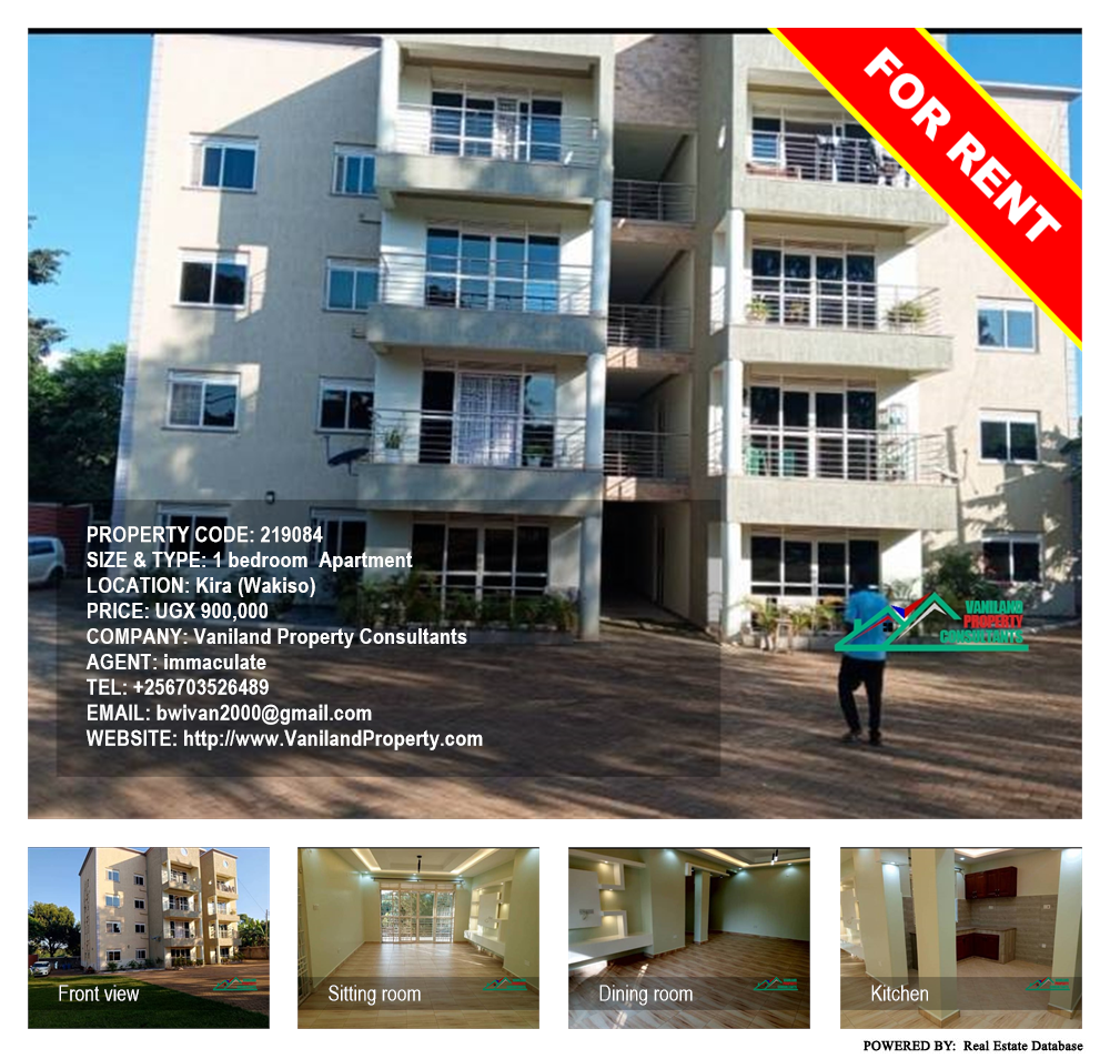 1 bedroom Apartment  for rent in Kira Wakiso Uganda, code: 219084