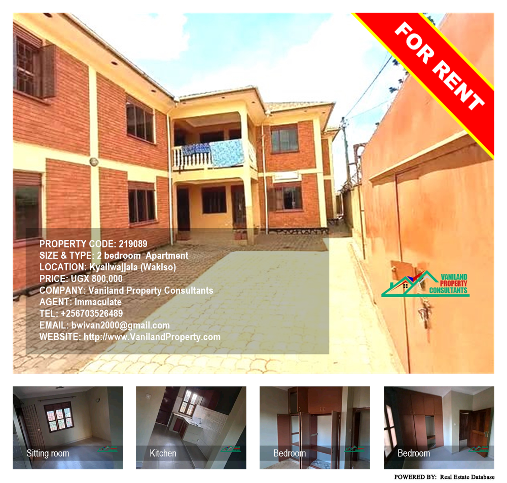 2 bedroom Apartment  for rent in Kyaliwajjala Wakiso Uganda, code: 219089