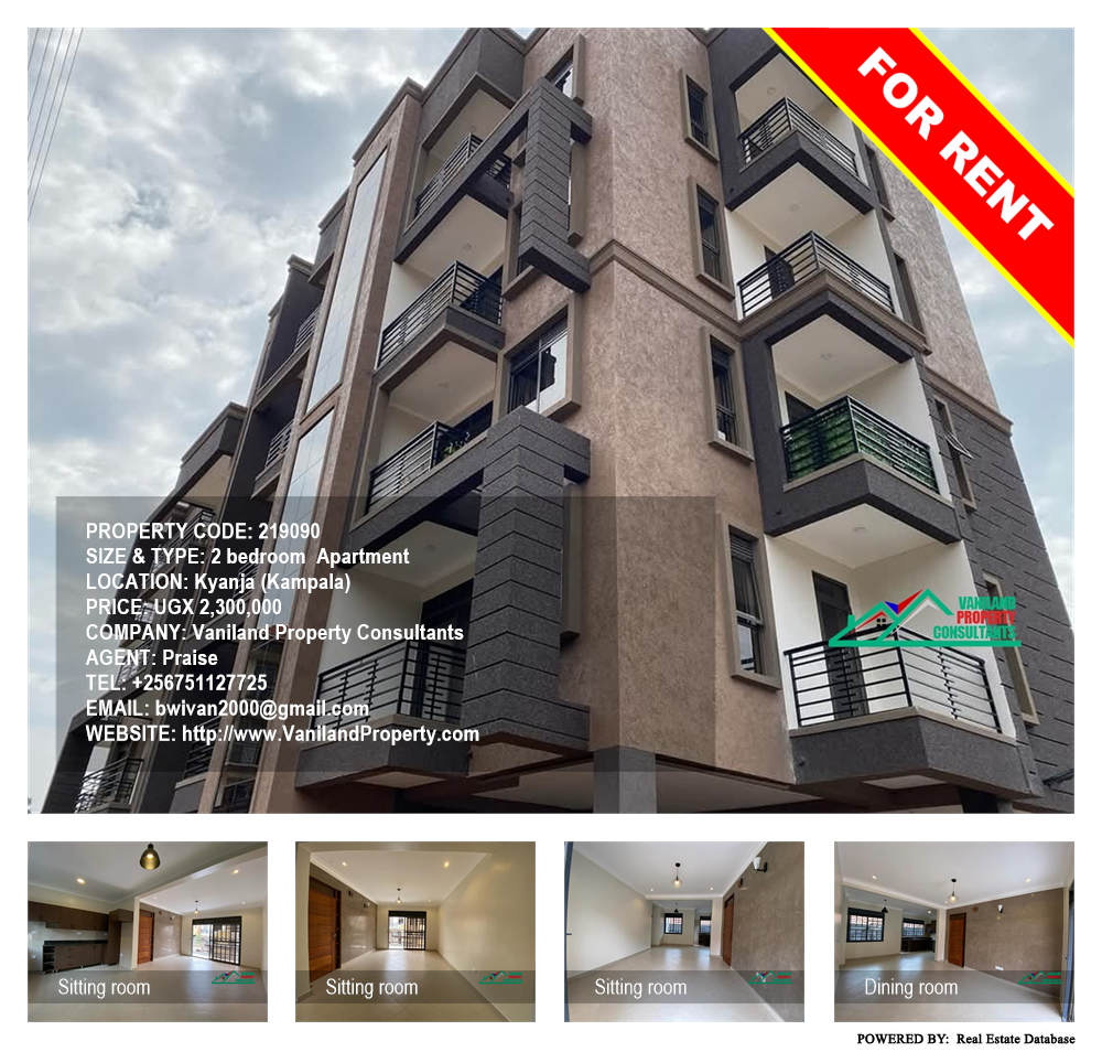 2 bedroom Apartment  for rent in Kyanja Kampala Uganda, code: 219090