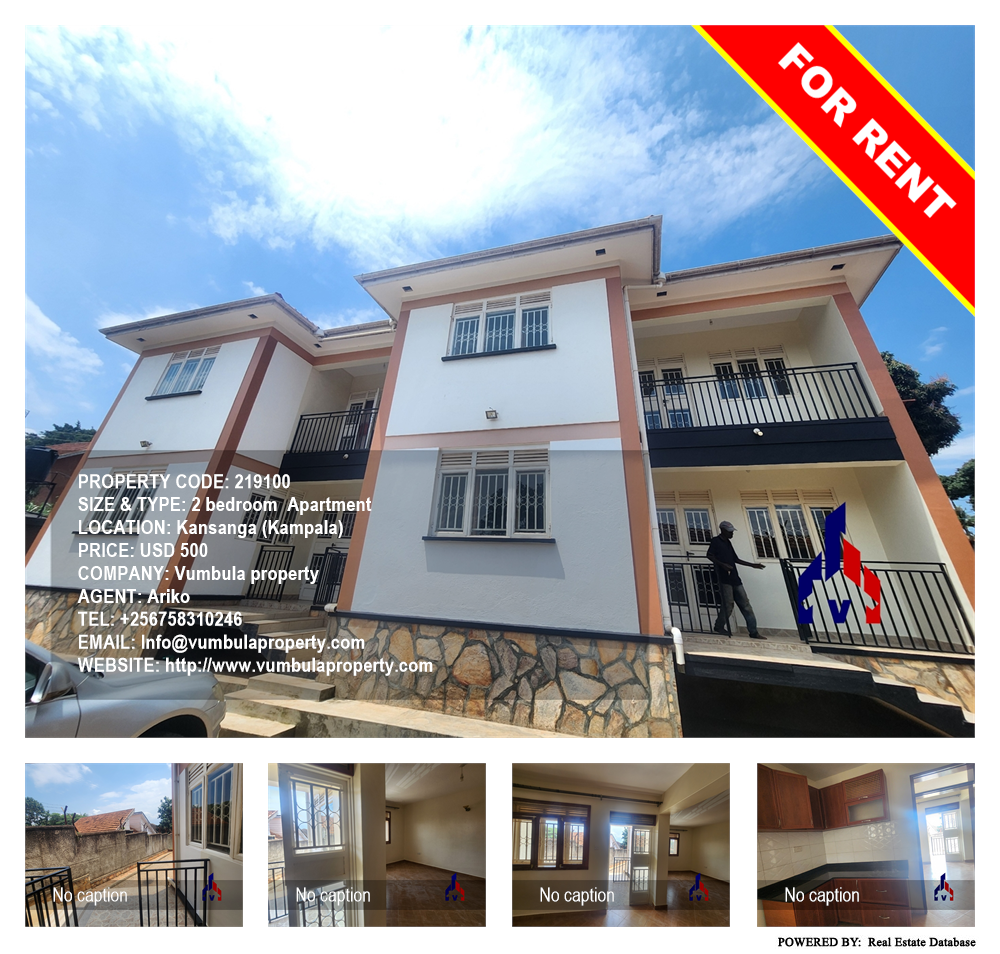 2 bedroom Apartment  for rent in Kansanga Kampala Uganda, code: 219100