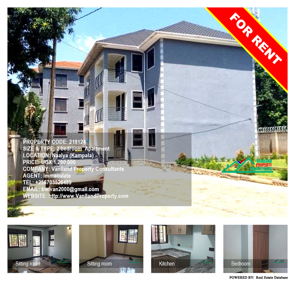 2 bedroom Apartment  for rent in Naalya Kampala Uganda, code: 219124