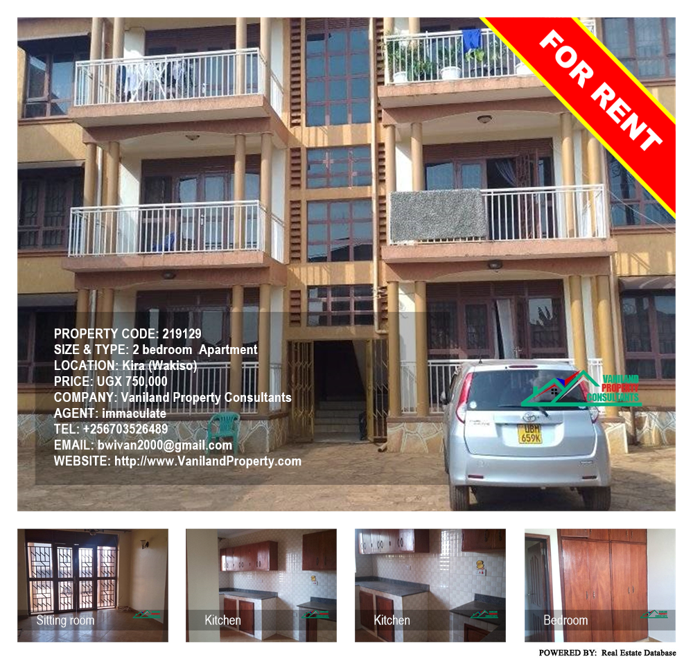 2 bedroom Apartment  for rent in Kira Wakiso Uganda, code: 219129