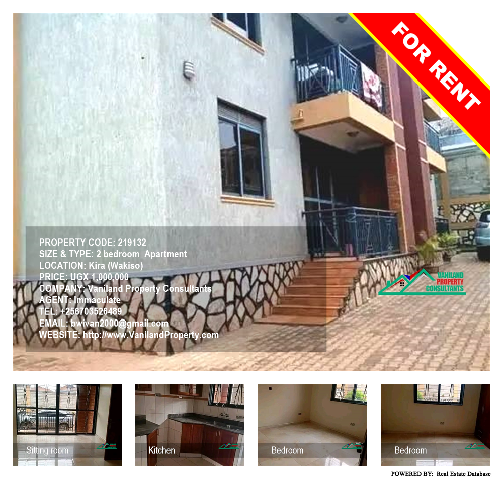 2 bedroom Apartment  for rent in Kira Wakiso Uganda, code: 219132