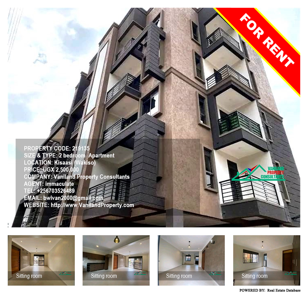 2 bedroom Apartment  for rent in Kisaasi Wakiso Uganda, code: 219135