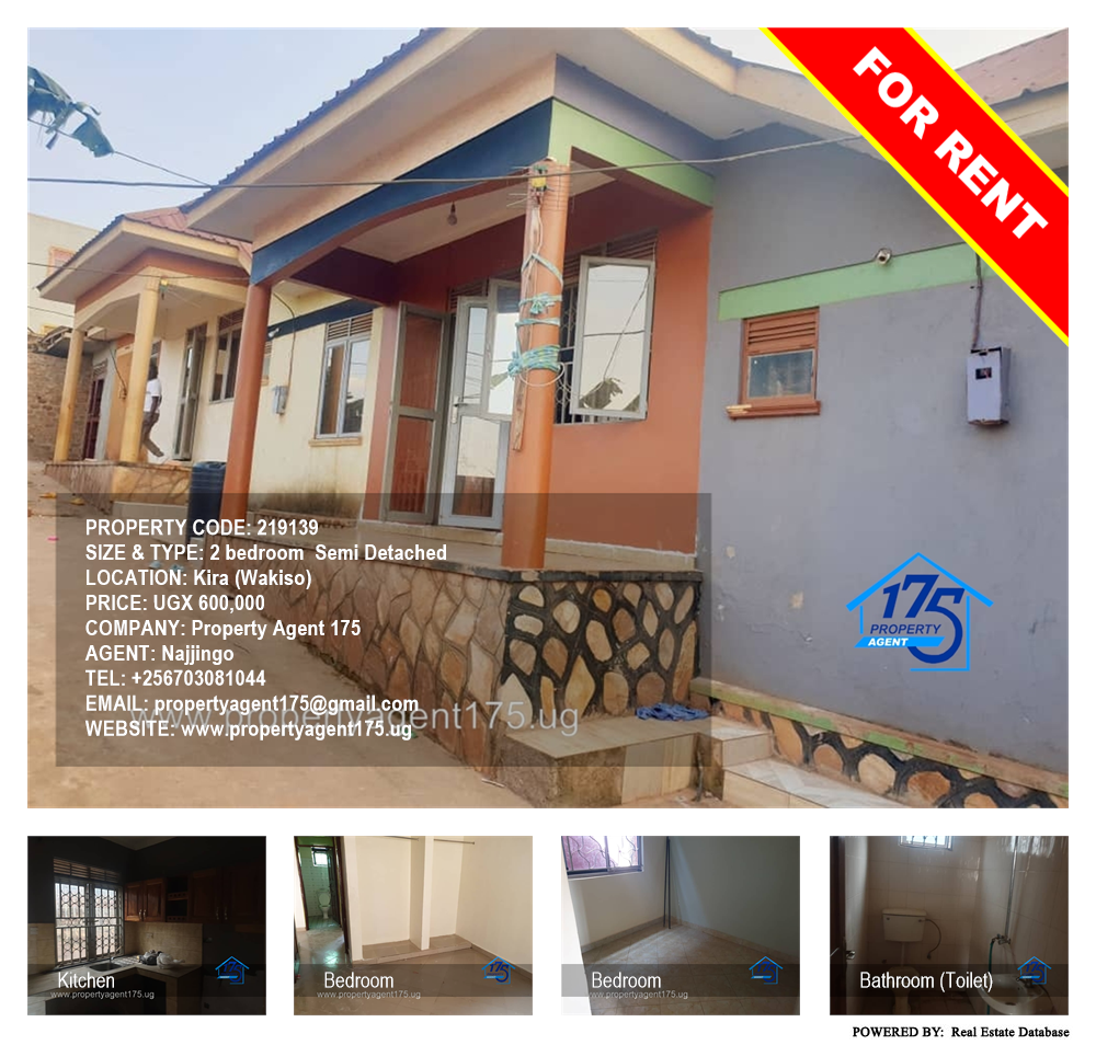 2 bedroom Semi Detached  for rent in Kira Wakiso Uganda, code: 219139