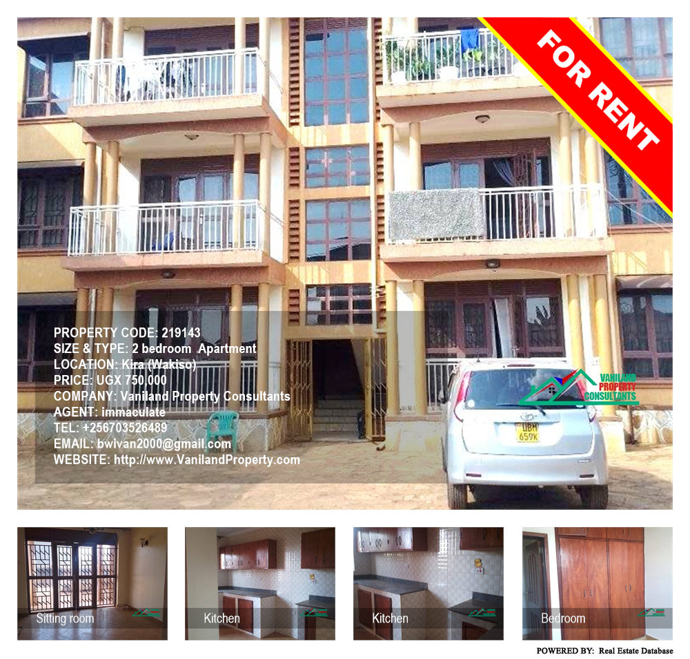 2 bedroom Apartment  for rent in Kira Wakiso Uganda, code: 219143