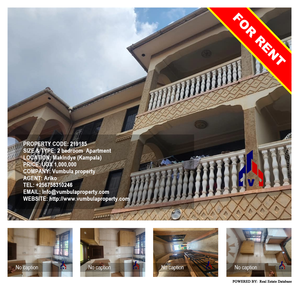 2 bedroom Apartment  for rent in Makindye Kampala Uganda, code: 219185