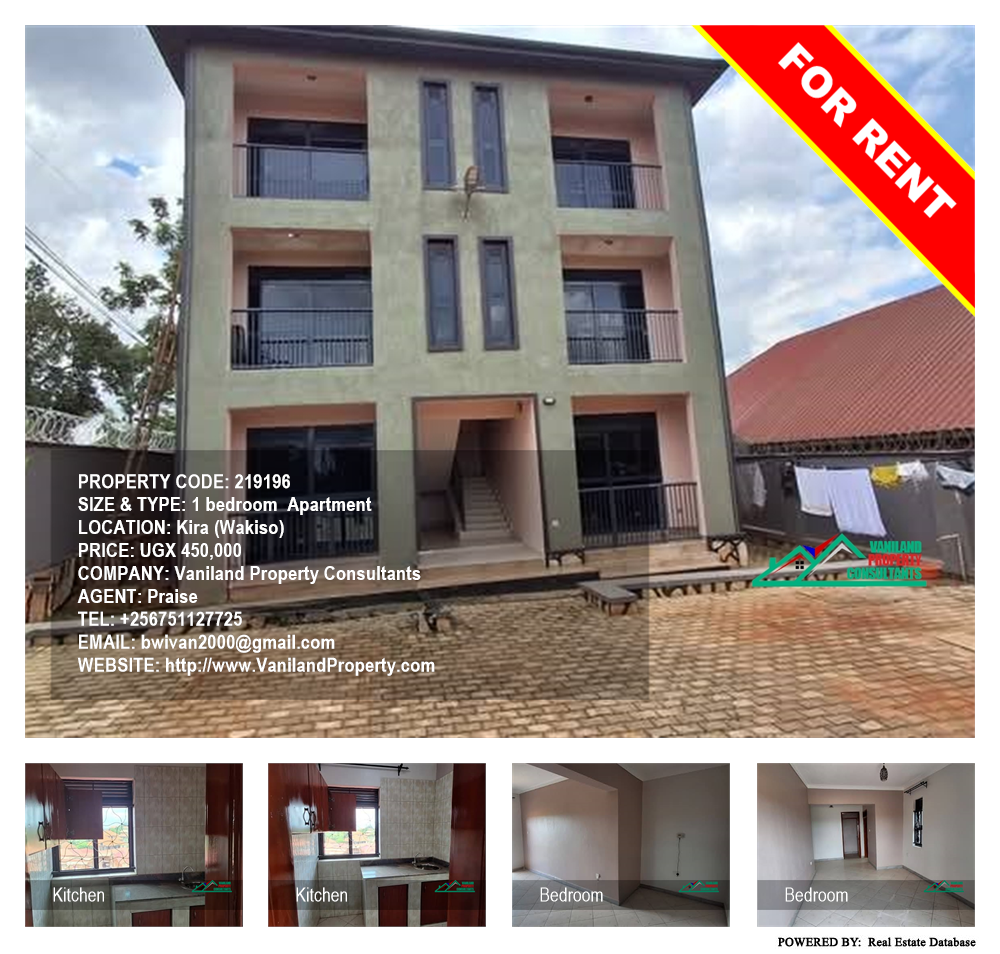 1 bedroom Apartment  for rent in Kira Wakiso Uganda, code: 219196